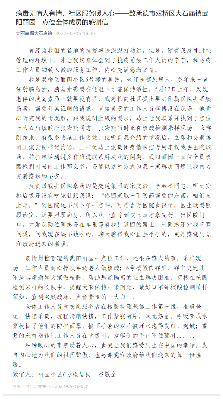 bifa·必发(中国区)唯一官方网站