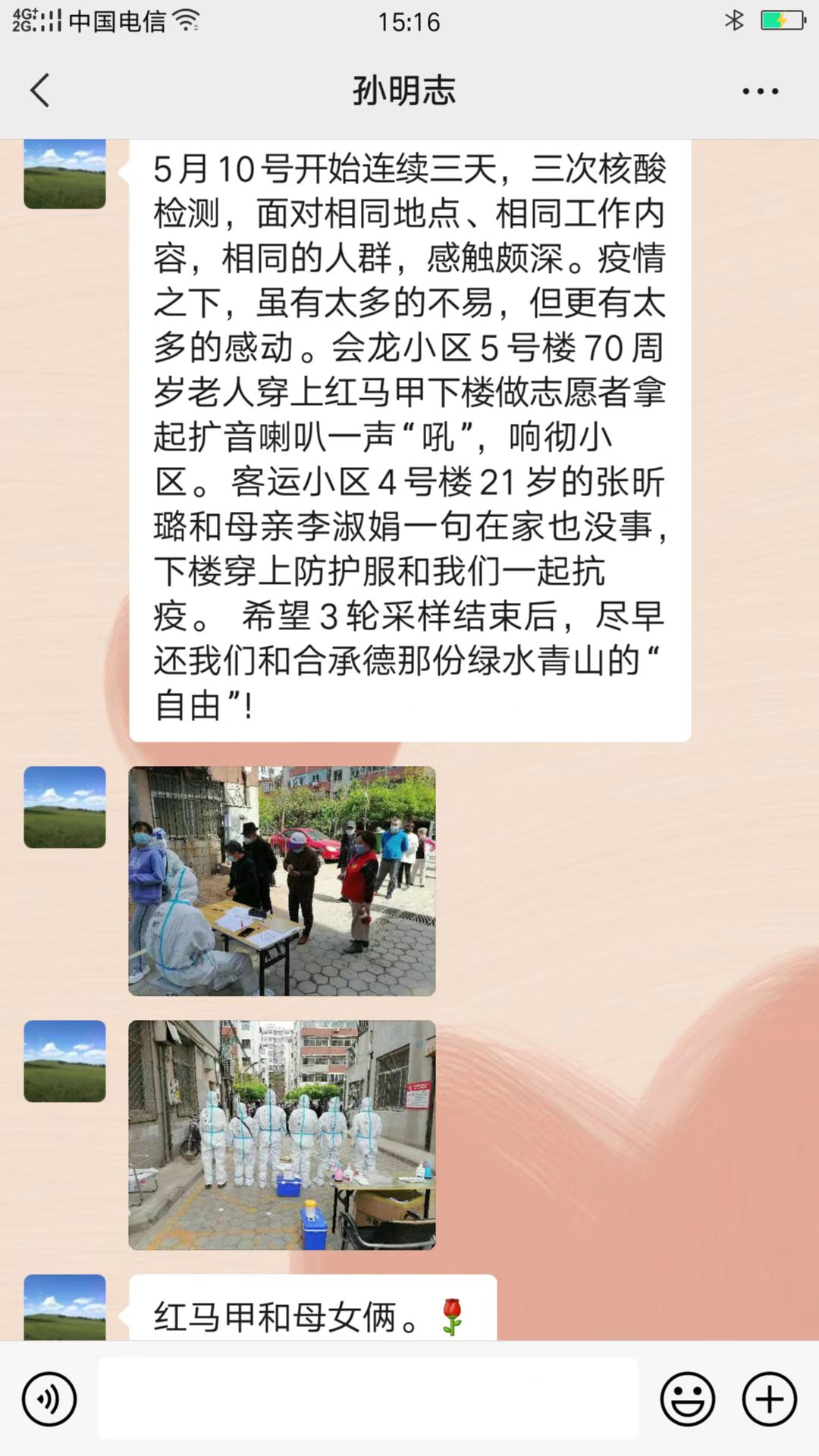 bifa·必发(中国区)唯一官方网站