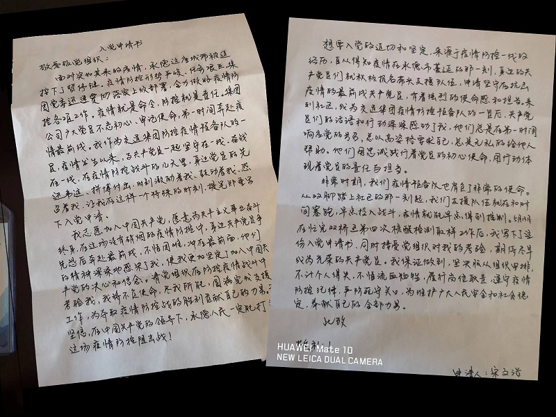 bifa·必发(中国区)唯一官方网站