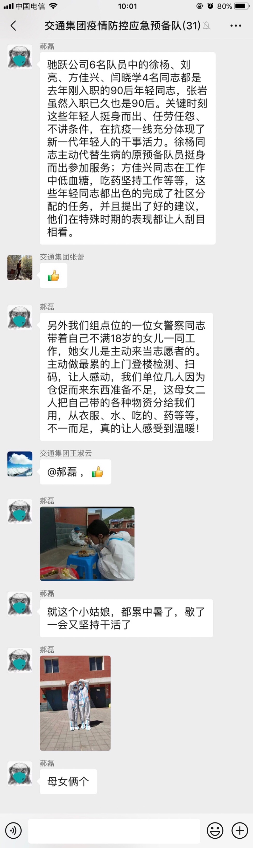 bifa·必发(中国区)唯一官方网站