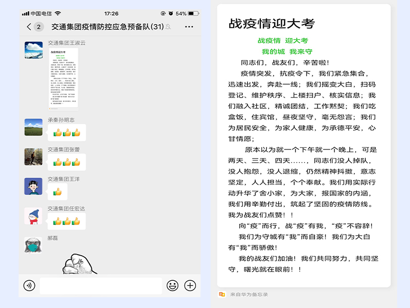 bifa·必发(中国区)唯一官方网站